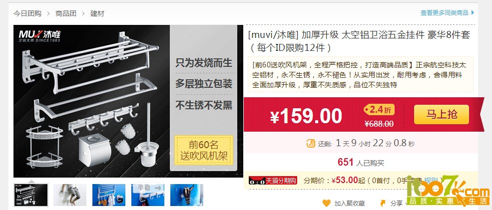 QQ截图20141016223617.jpg
