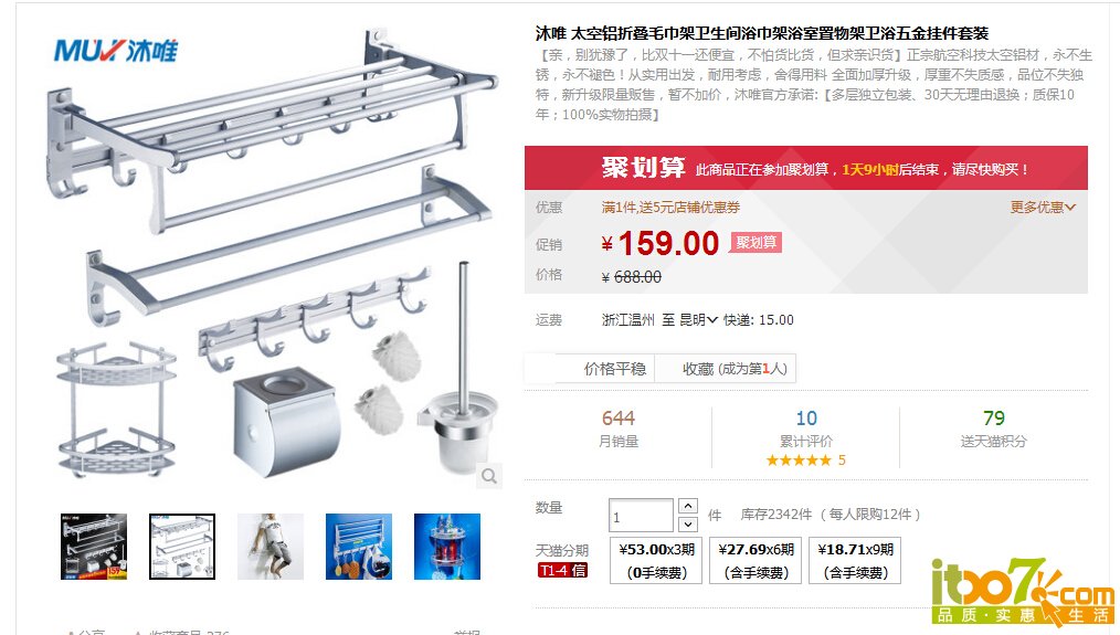 QQ截图20141016223640.jpg