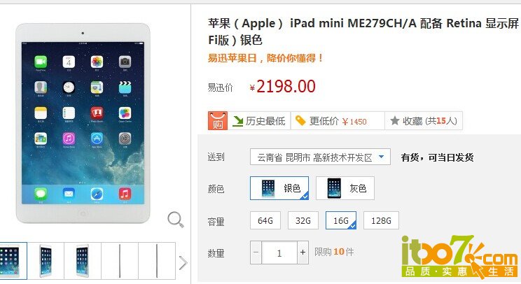 QQ图片20141017121302.jpg
