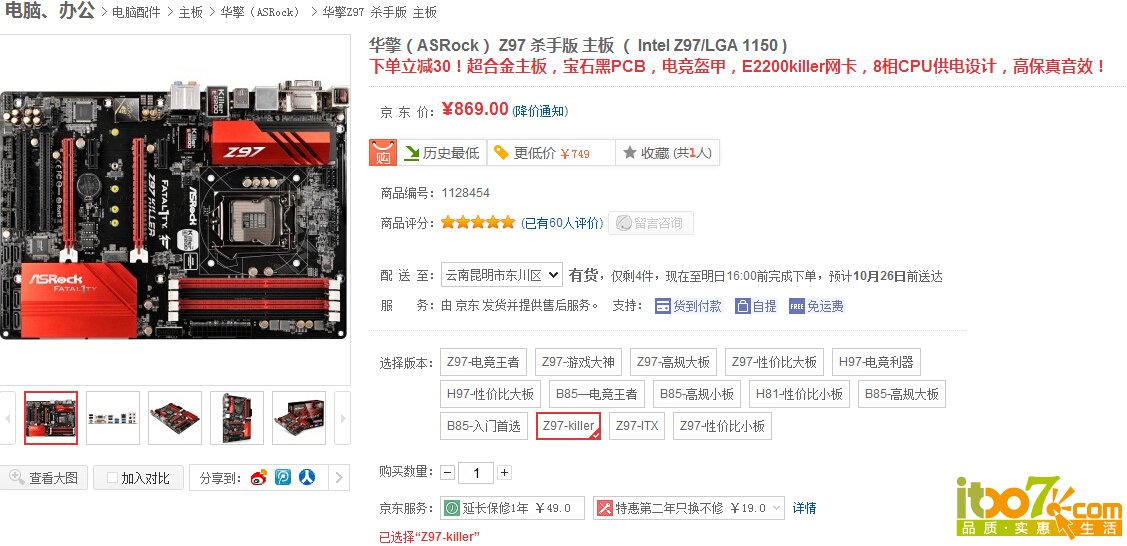 QQ截图20141020214930.jpg