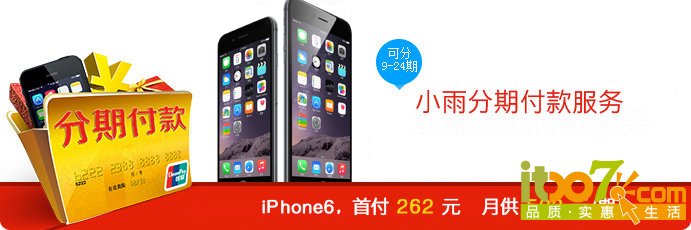 fenqi_banner.jpg