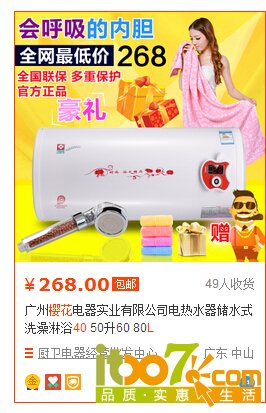 QQ截图20141024162249.jpg