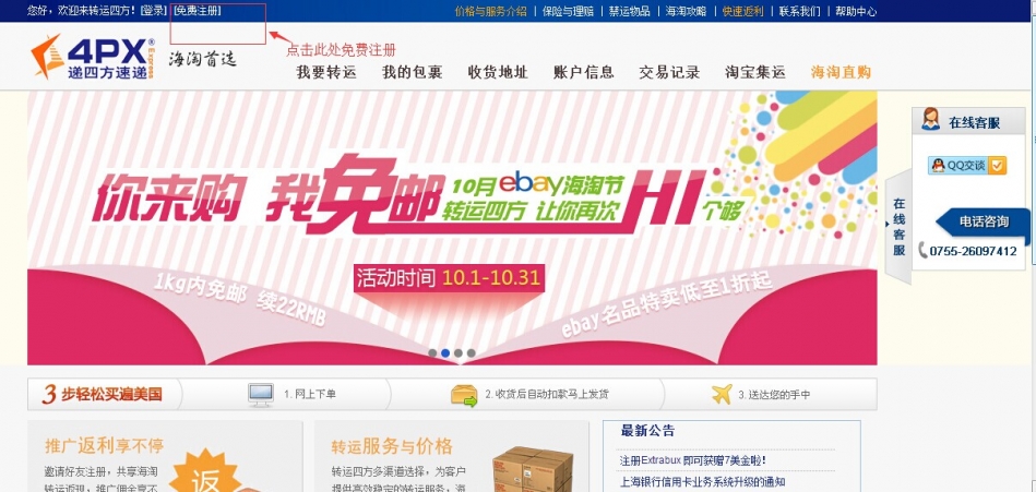QQ图片20141025142440.jpg