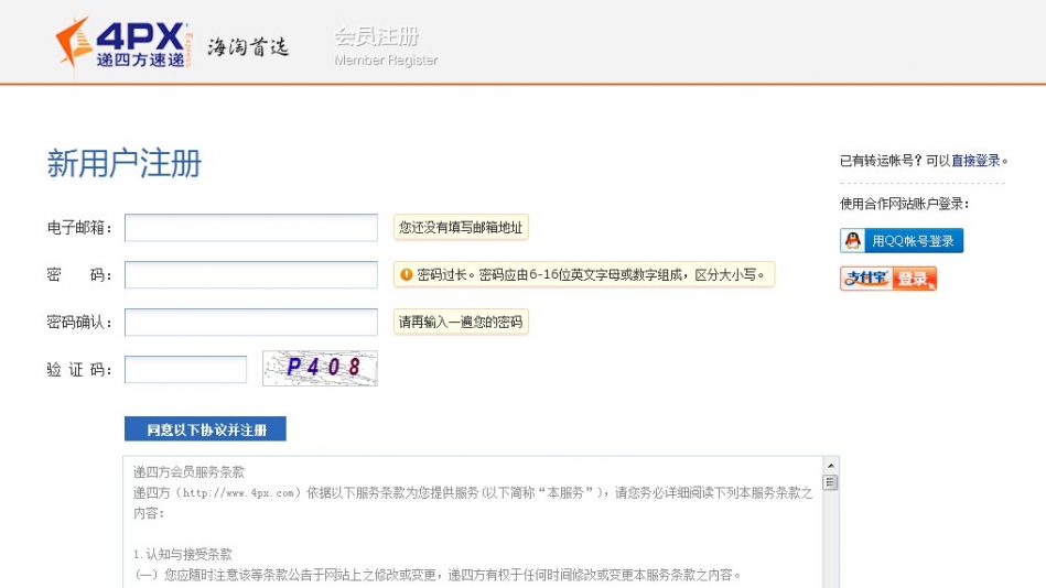 QQ图片20141025142452.jpg