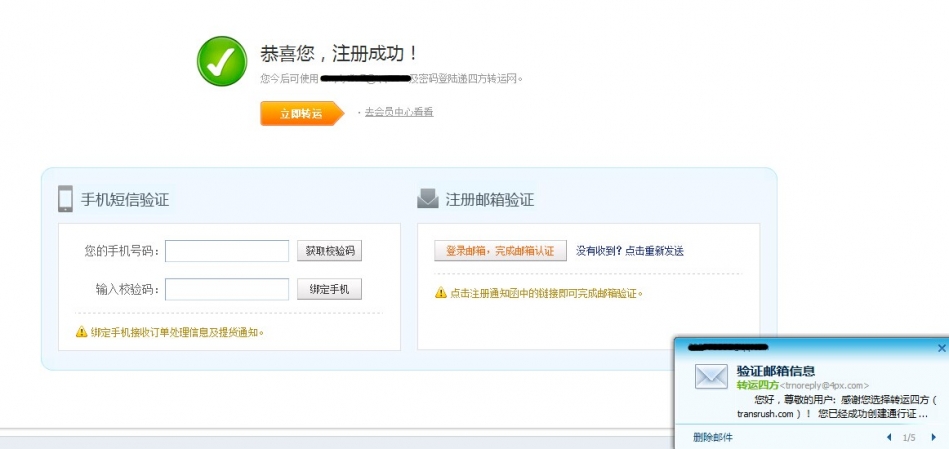 QQ图片20141025142613.jpg