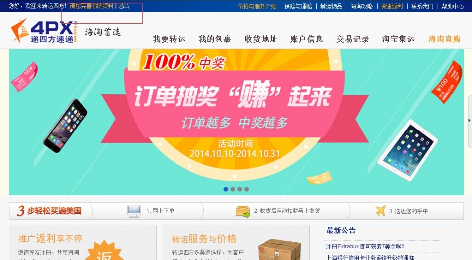 QQ图片20141025142821.jpg