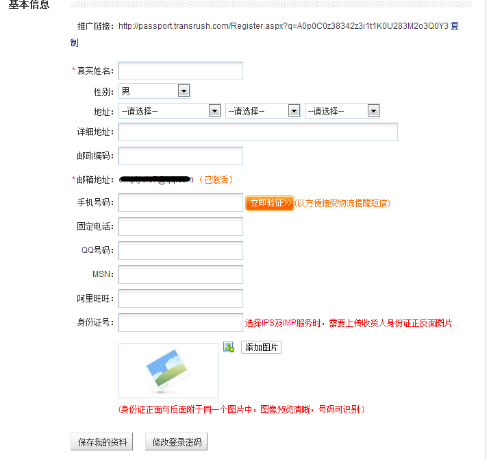QQ图片20141025142908.png