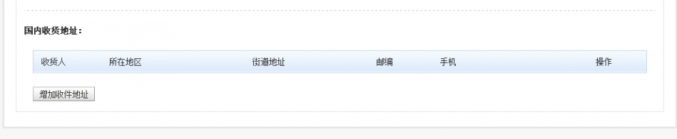 QQ图片20141025143725.png