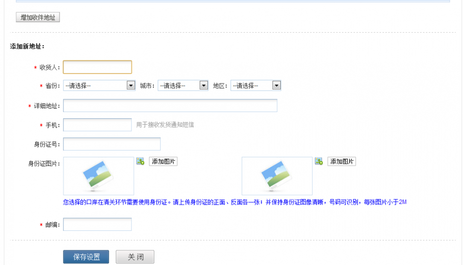 QQ图片20141025143744.png