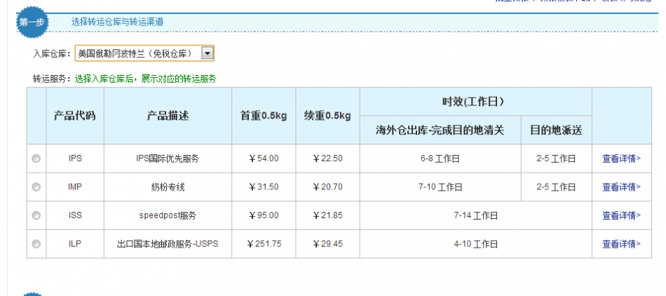 QQ图片20141025144058.png