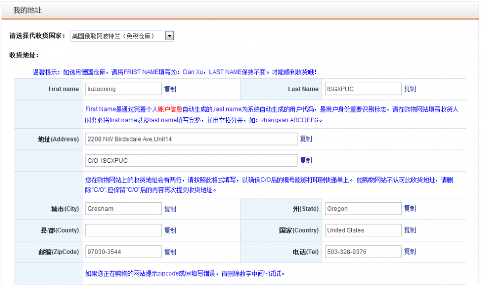 QQ图片20141025143645.png