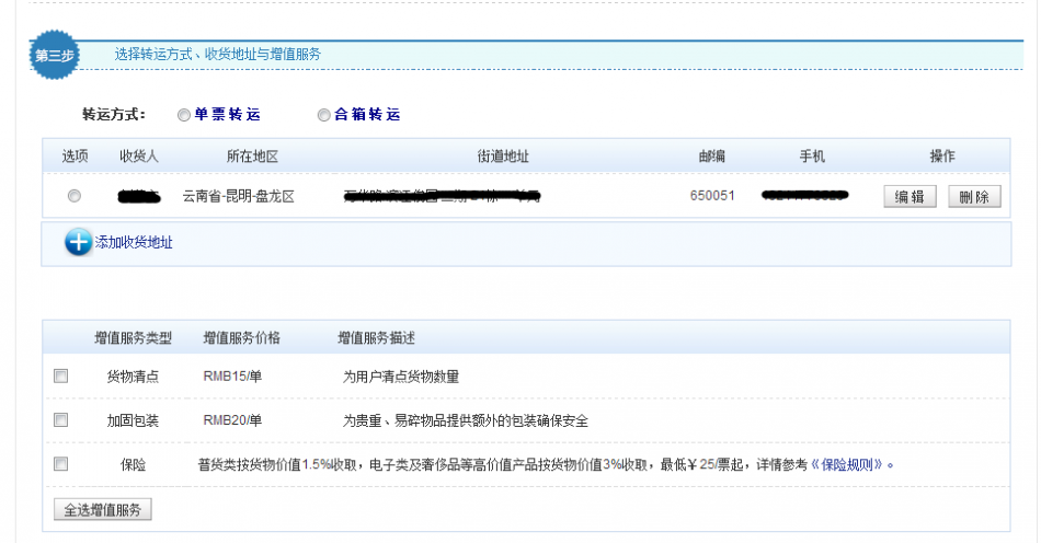 QQ图片20141025144149.png