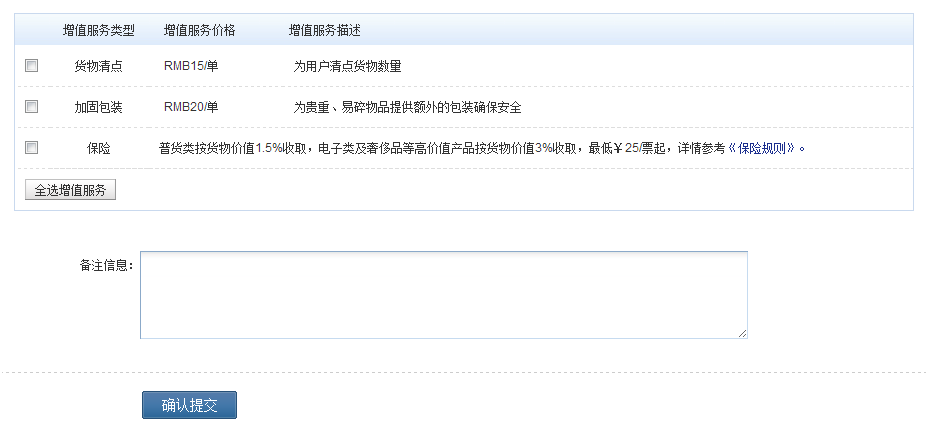 QQ图片20141025144206.png