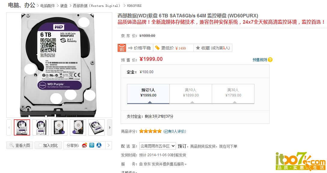 QQ截图20141101192054.jpg