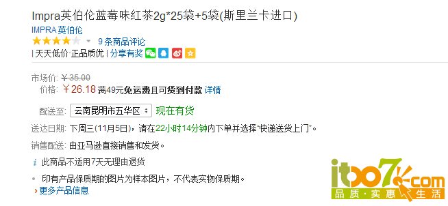 QQ截图20141102184346.jpg