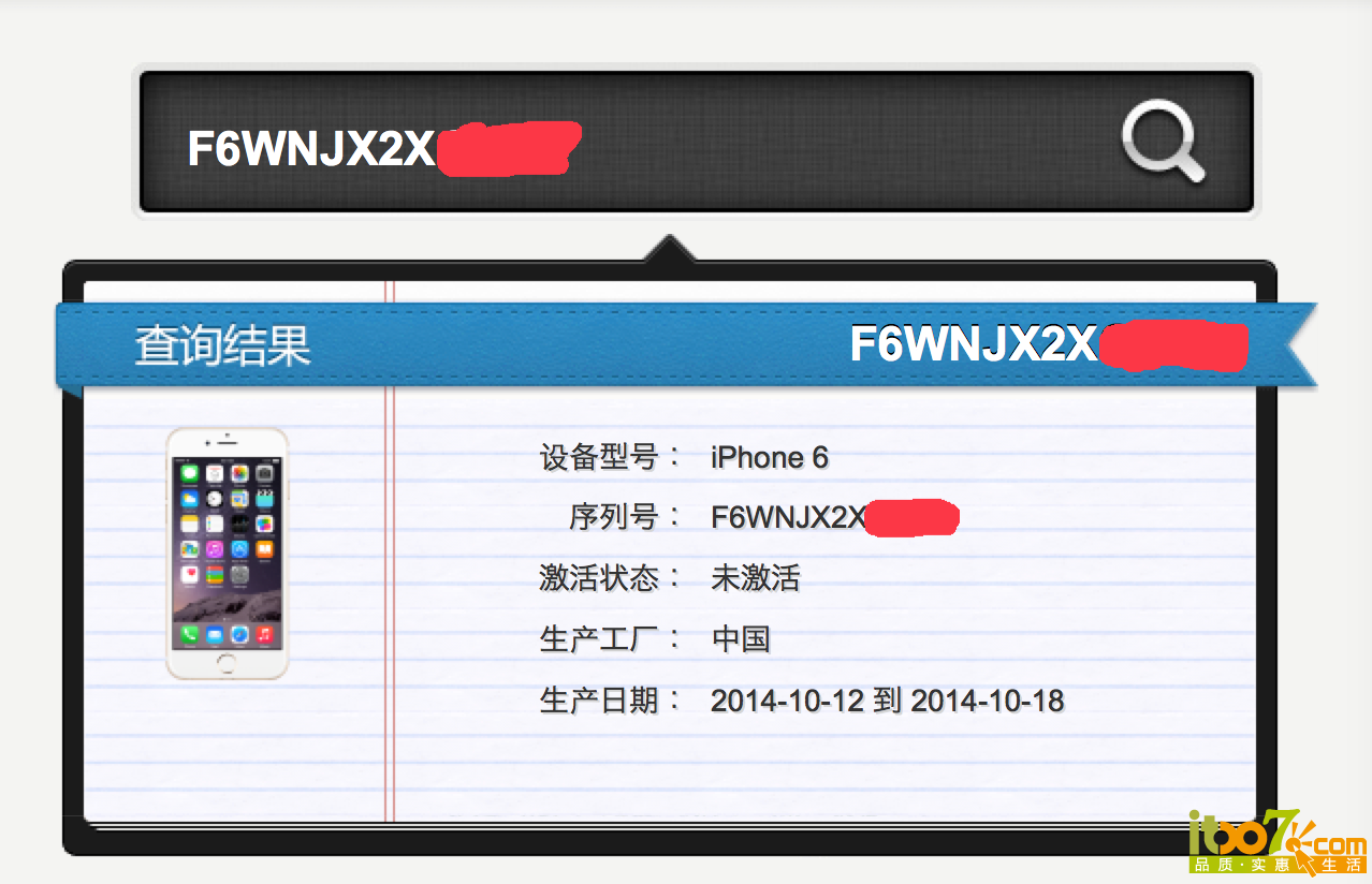 iPhone6Infor.png