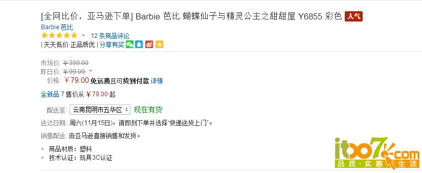 QQ截图20141111150317.jpg