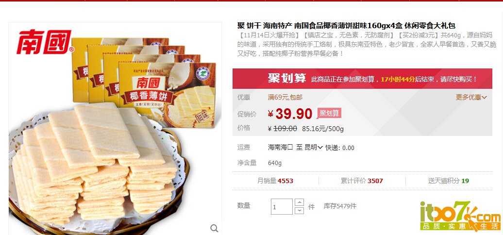 QQ截图20141116141331.jpg