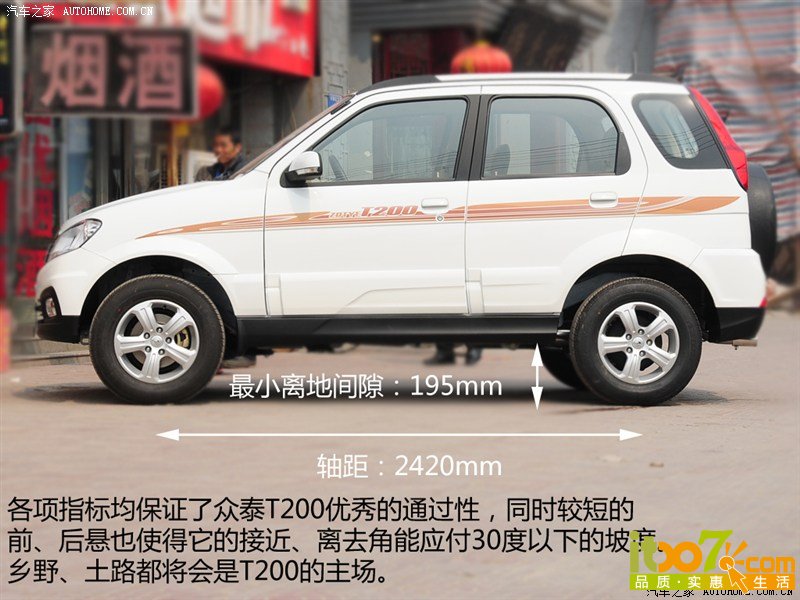 u_201304031709485004612.jpg