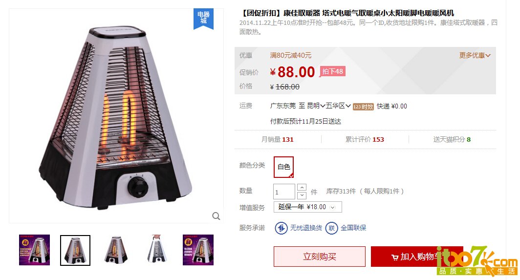 QQ截图20141122122738.jpg