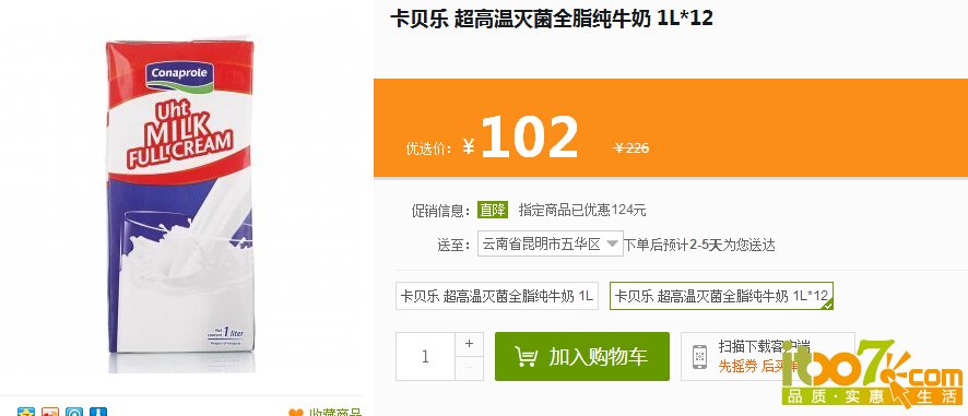QQ截图20141126170406.jpg