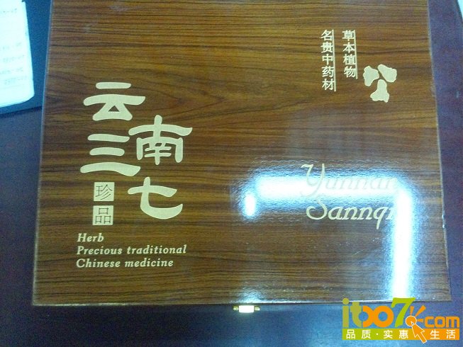 原木盒子.jpg