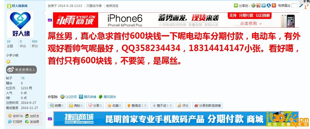 QQ图片20141127140600.jpg