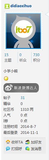 QQ图片20141127140859.jpg