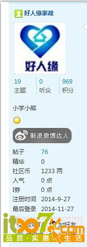 QQ图片20141127141016.jpg