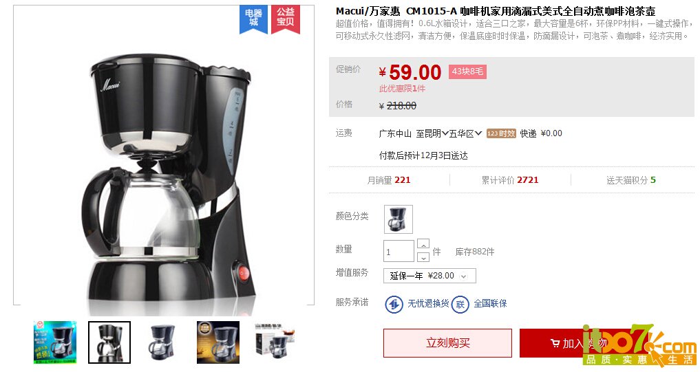 QQ截图20141129193530.jpg