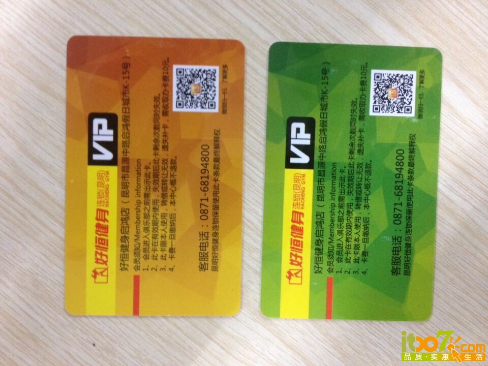 QQ图片20141201085858.jpg