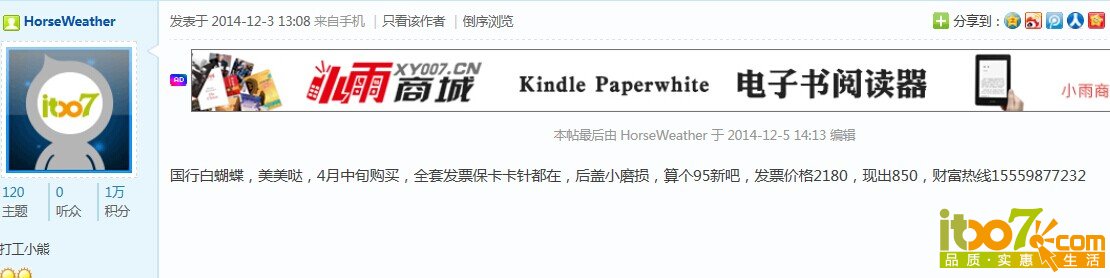 QQ图片20141208124345.jpg