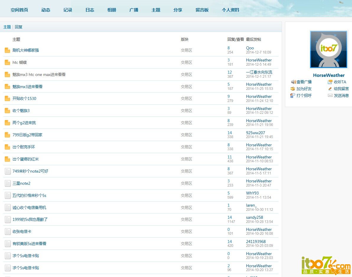 QQ图片20141208125417.jpg