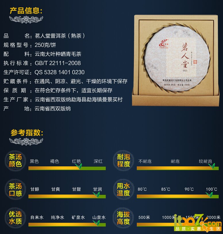 QQ截图20141211142556.jpg