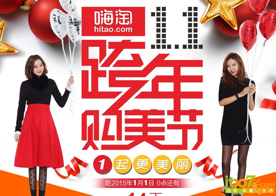QQ图片20141217152155.jpg