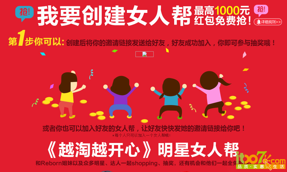 QQ图片20141217152213.png