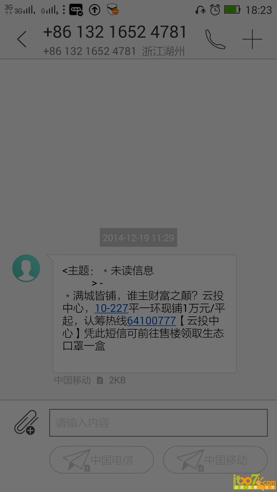 Screenshot_2014-12-19-18-23-16-175.jpeg