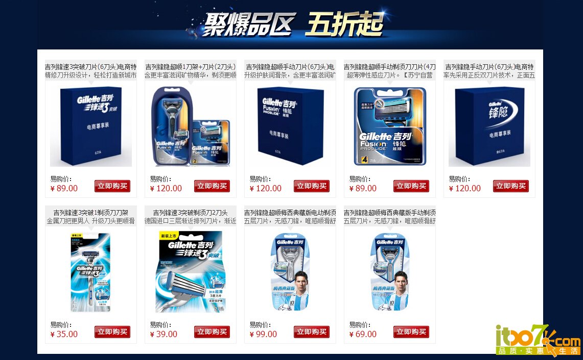 QQ截图20141223103117.jpg