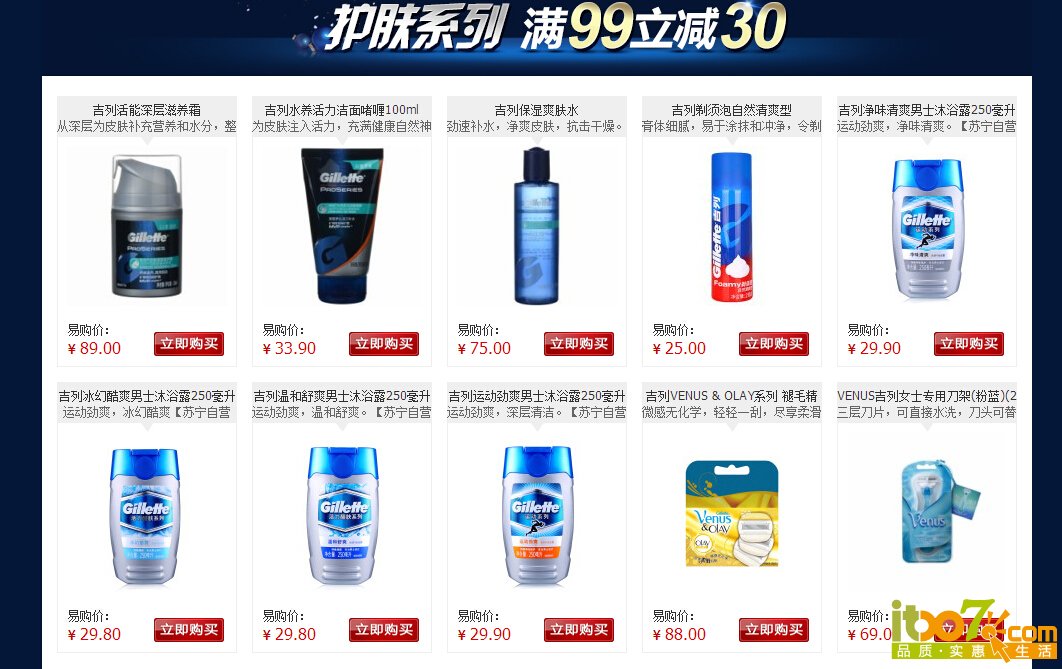 QQ截图20141223103127.jpg