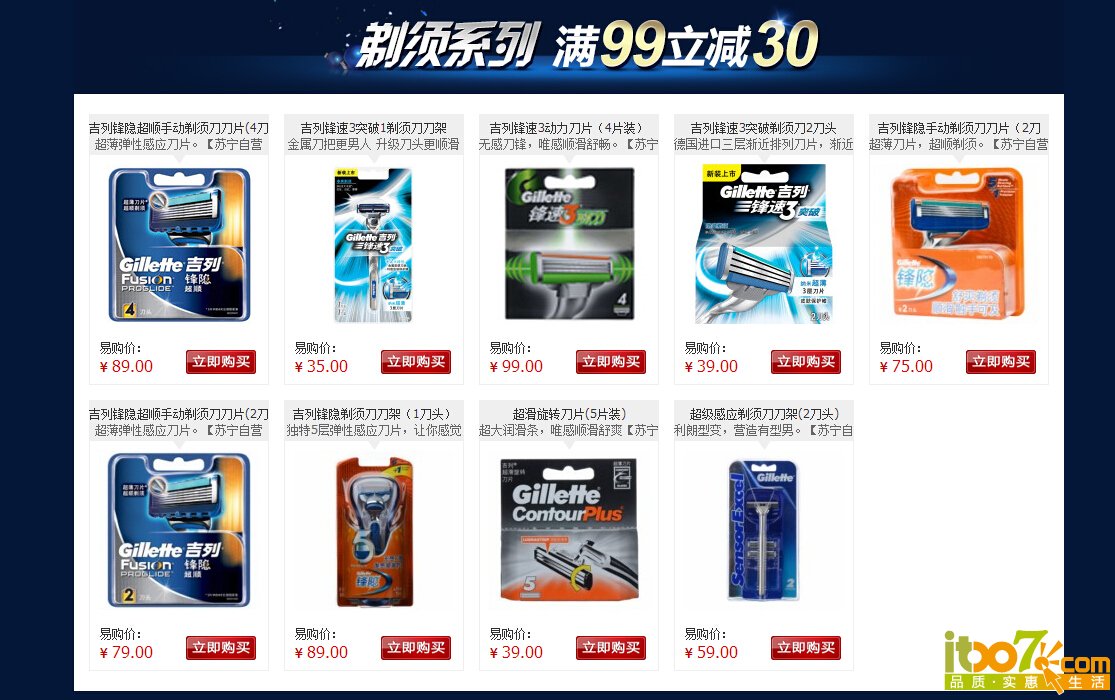 QQ截图20141223103122.jpg