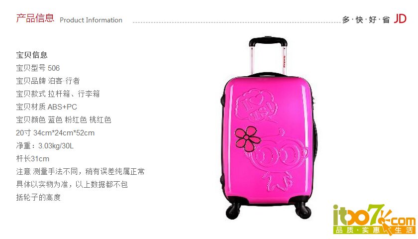 QQ截图20141225110748.jpg