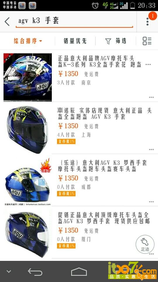 QQ图片20141228234519.jpg