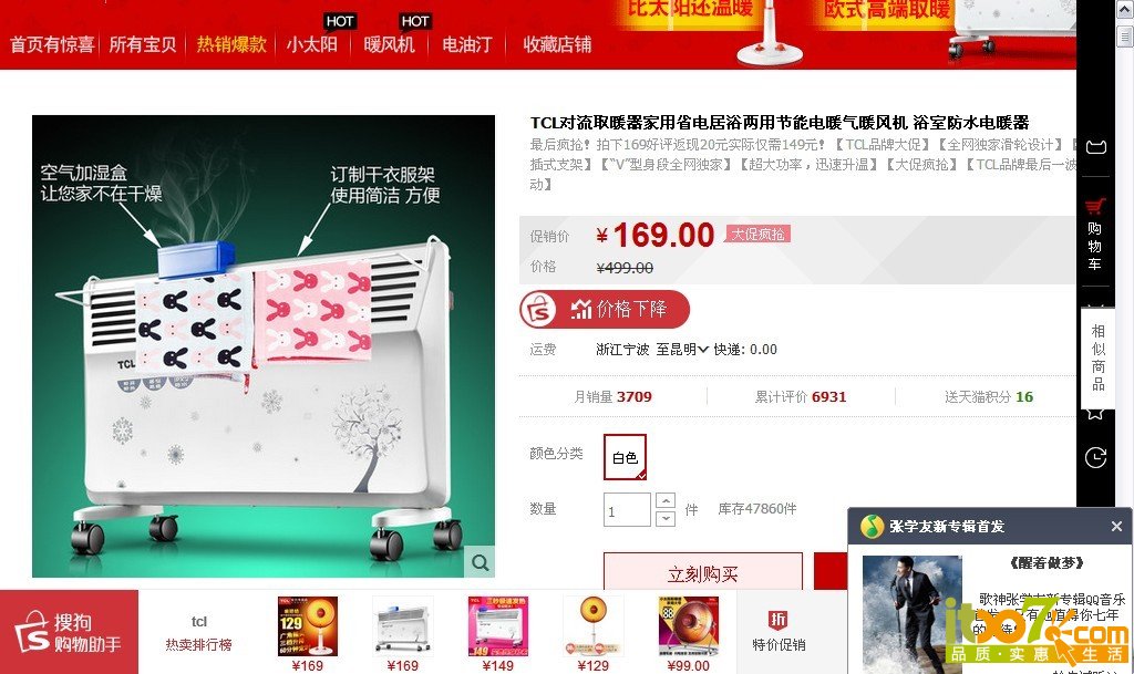 QQ图片20141230110850.jpg
