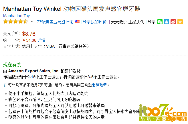 QQ图片20141227103902.png