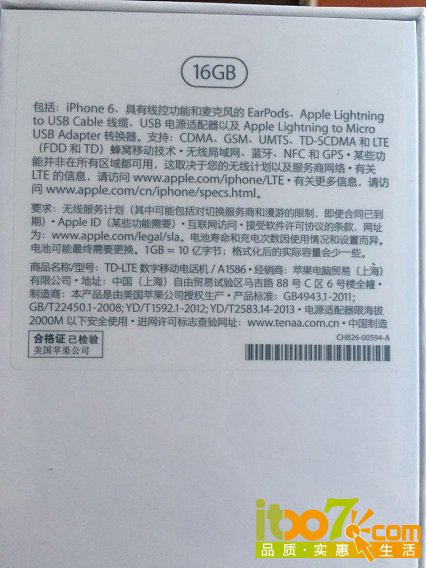 iphone
