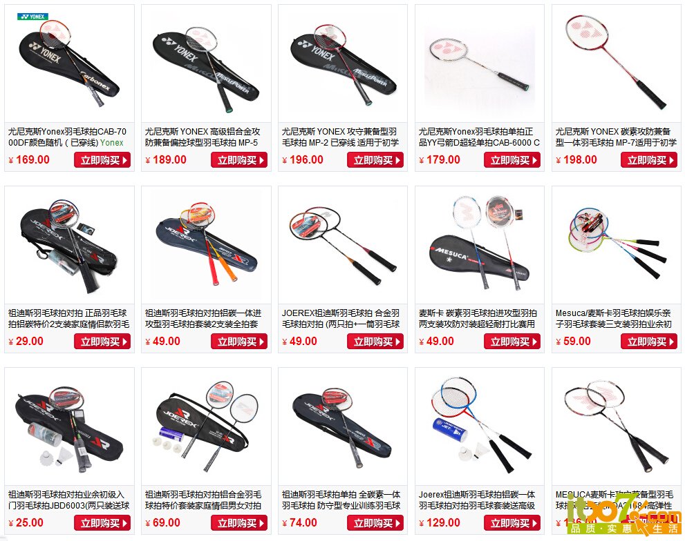 QQ截图20150109223816.jpg