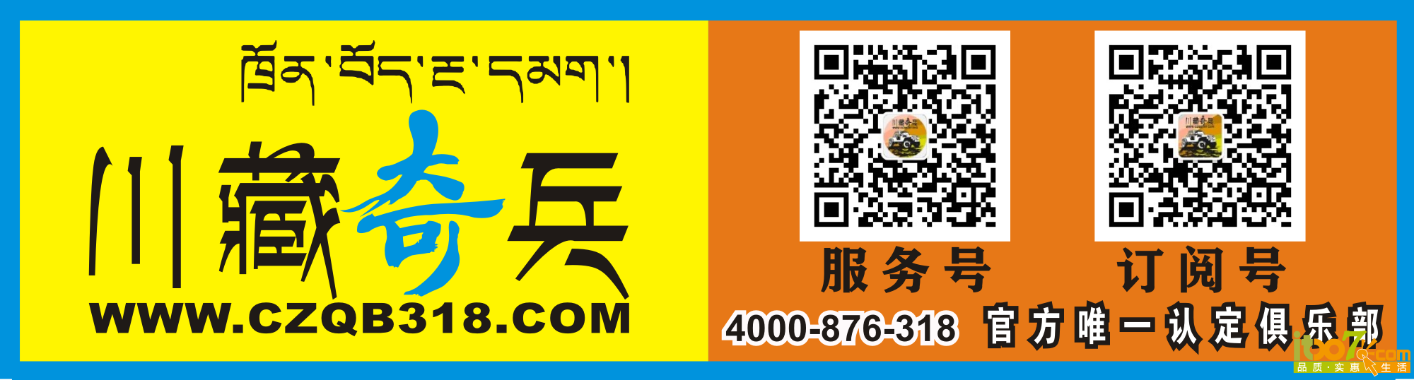 万元户-长.png