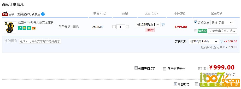 QQ截图20150121101617.jpg
