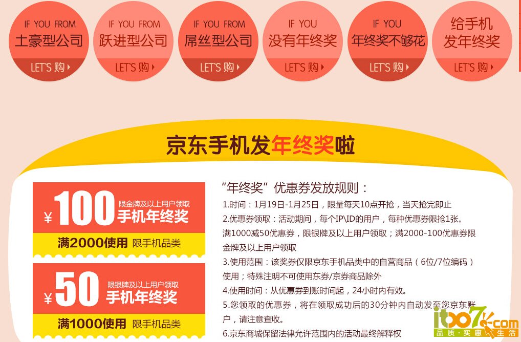 QQ截图20150121174157.jpg