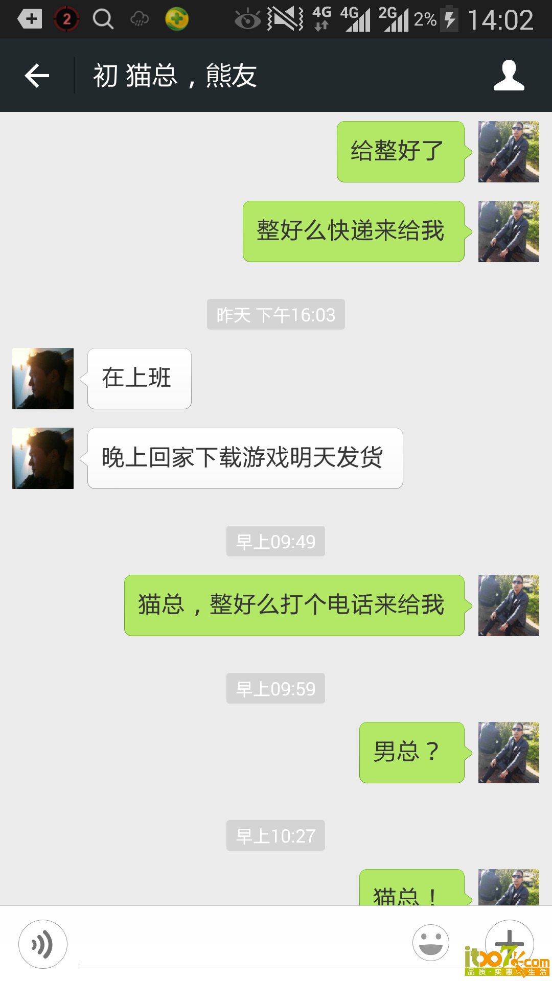 Screenshot_2015-02-05-14-02-30.png